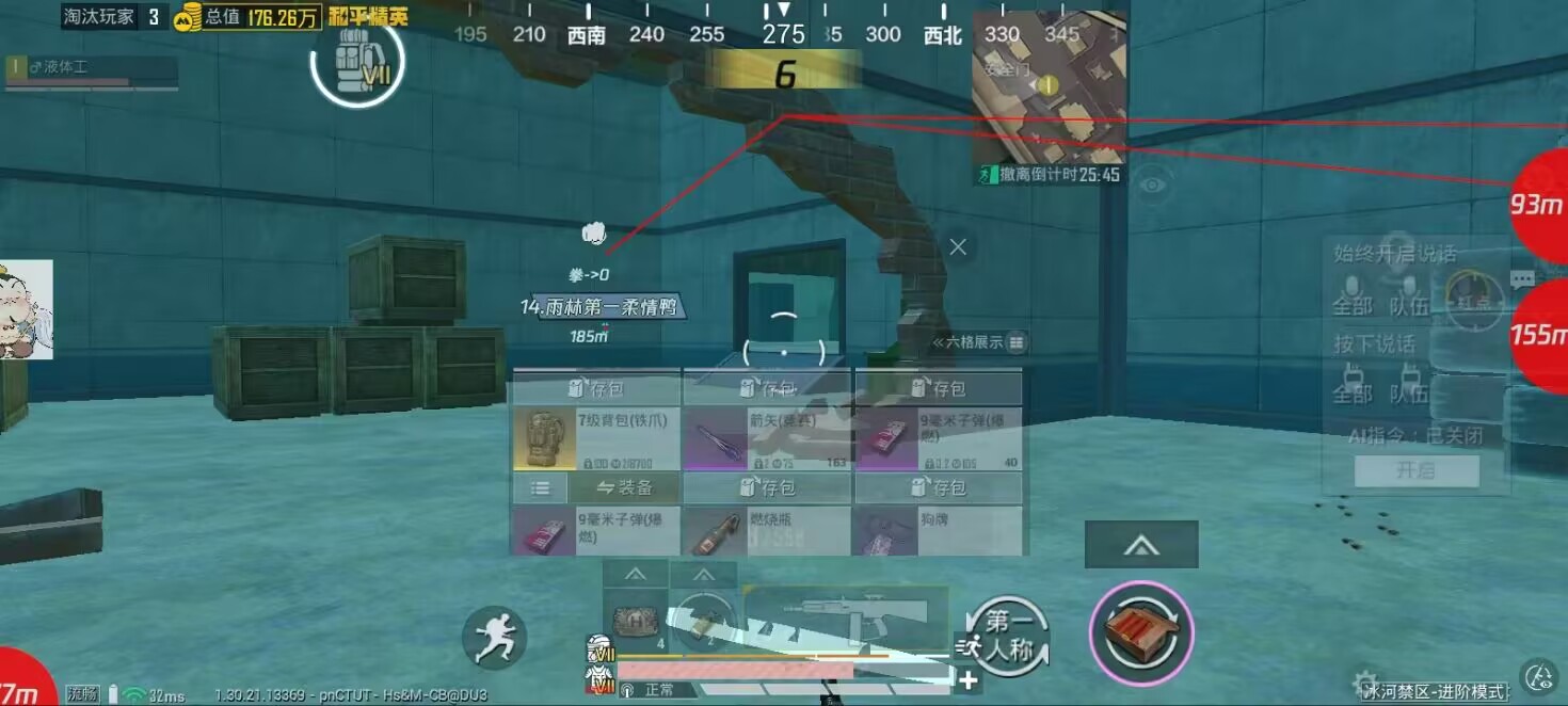 2025年和平精英辅助技术的发展趋势相关图片